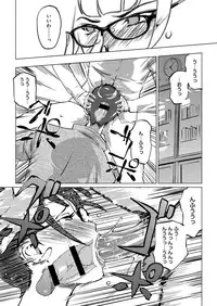 [Clone Ningen] 17 Cap.1-6 Extra Cap.3.5