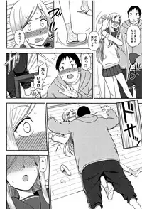 [Kumano Tooru] Kimochiii no ga Suki Nan desu