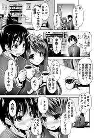 BugBug 2017-04 Vol. 272 [Digital]