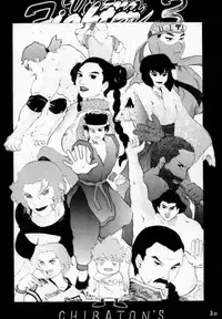 (C52) [From Japan (Various)] FIGHTERS GIGAMIX FGM Vol.2 (Various)