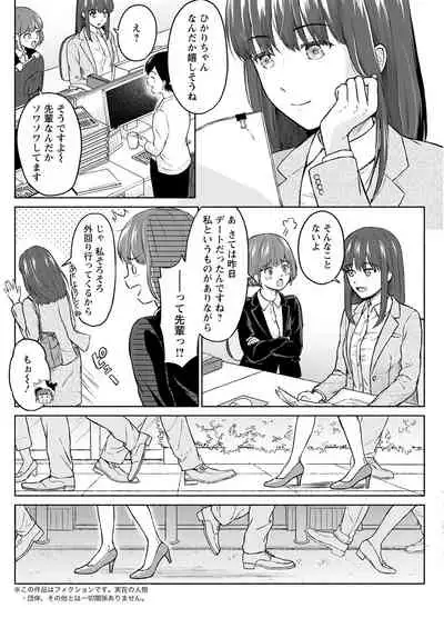 Action Pizazz 2021-08