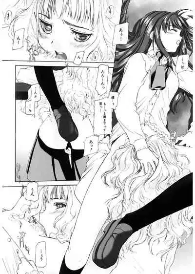 [Kurogane Kenn] Shoujo Sect [Digital]