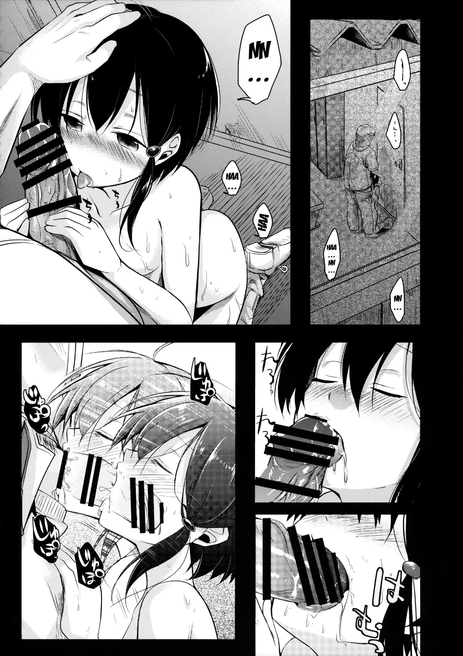 Netorarekko ~Misao no Shinjitsu~
