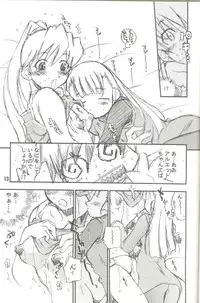 [L.S.D Cicle (Tachibana Toshihiro)] Chips (Rockman.EXE, Rockman Zero)