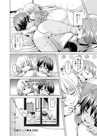 Canopri Comic 2011-07 Vol.9 [Digital]