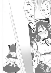 (Mimiket 26) [Aroma Terrace (Niki)] Mimichiyo Maniac Service (Inu x Boku SS)