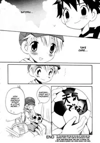 Hoshiai Hiro - Genki de ne (English)