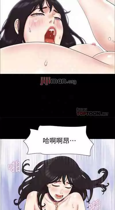 【周五连载】协议换爱(作者:遠德) 第1~88话