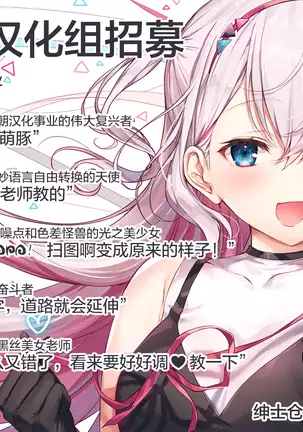 BB-chan no karudea horo Nori