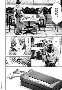 [Miyazaki Maya] Blush-DC ~Himitsu~ Vol.3 [Chinese]