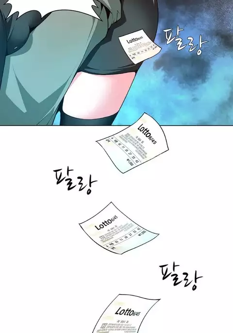 Twin Slave Ch.1-21