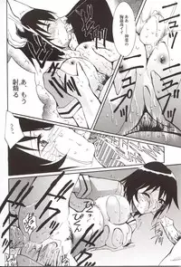 (C62) [Studio KIMIGABUCHI (Entokkun)] Azumanga Hyouryuu Kyoushitsu. (Azumanga Daioh)