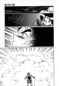 [Soramoto Koh] T-ZONE