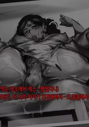 Akubo - Okaa-san - #1