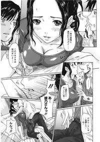 [Anthology] Core Colle Vol. 1 Hitozuma Hen Part1 [Digital]