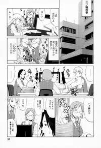 [Saigado] Hana-san no Kyuujitsu | Hana's holiday