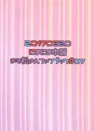 My Tongue Has Been Weird Lately!!