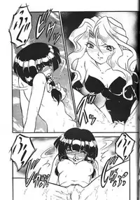 (C58) [Studio Rakugaki Shachuu (Tukumo Keiichi)] KC K1 Century (Various)