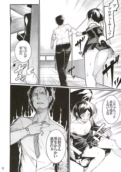 No one knows the back side of the Moon