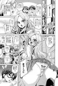 COMIC Anthurium 028 2015-08