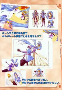 [Studio e.go!] (Yamamoto Kazue) AFFECTION Original Illustration Collection