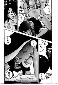 [ISUTOSHI] HIGH SCHOOL PLANET PROWLER 1