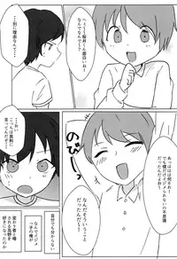 [hkmnk (Fuko)] black sugar