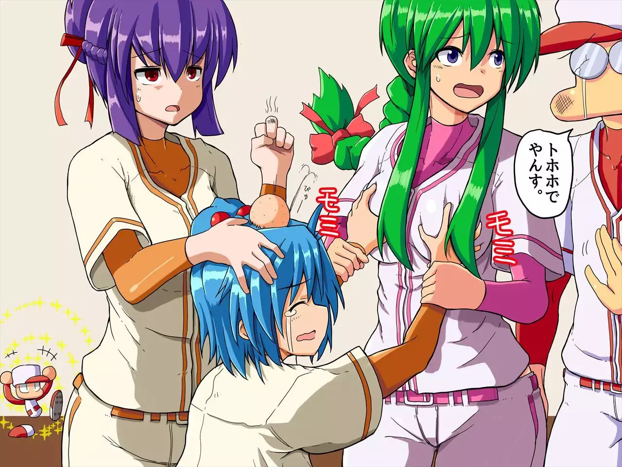 おたわむれパワ○ケ娘。