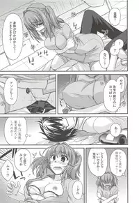 [Miyashiro Sousuke] Shiri chichi midara