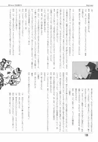 [Begirama] Otome Shikkaku