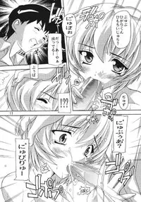 [Studio Q] Moe Ayanami (Evangelion)