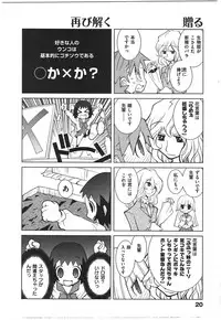 [Dowman Sayman] Paraiso 1 [Japanese]