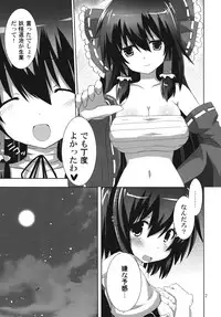 (C78) [odin (Kurokawa IZUMI)] Kinokono Sasoi 5 (Touhou Project)