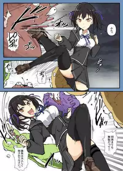 First Toubatsu Suru-keiＪ