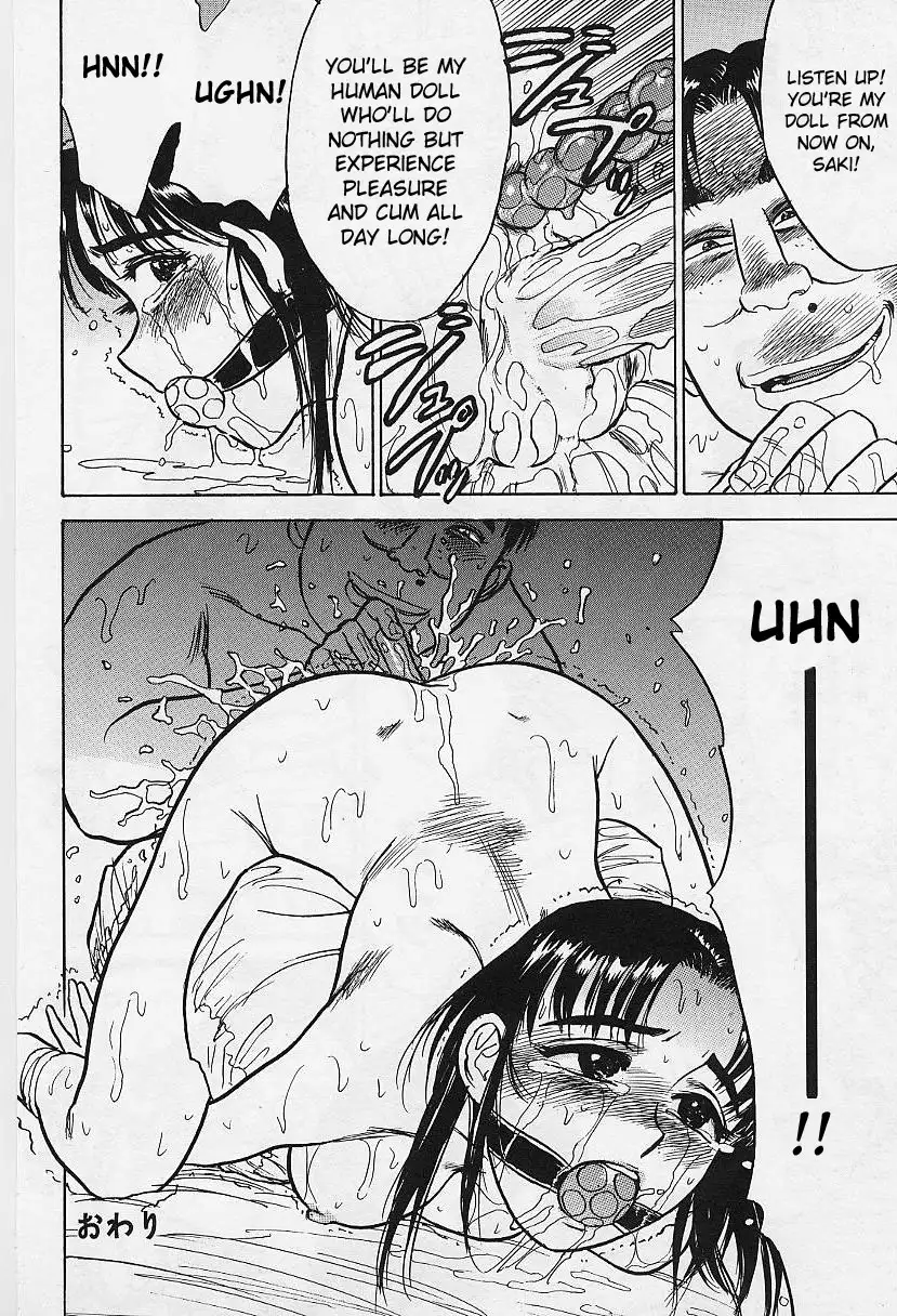 Kairaku no Ikenie - Sacrifice of Pleasure