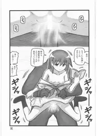 [Daitoutaku (Nabeshima Mike)] Ryoujoku Miyanaga Teru-san OX (Saki)