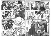 [Ozawa Reido] Mesubuta Kakumei [Chinese]