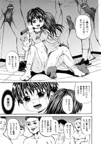 [Kawady Max] Shoujo Dorei School