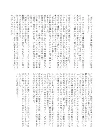 [2zigen (Various)] Gomboat-ka Goudou Zecchou Gomu (Kantai Collection -KanColle-) [Digital]