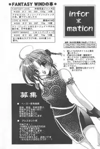 [FANTASY WIND (Shinano Yura)] WAKE UP (King of Fighters)