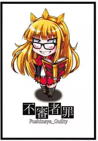 Cagliostro no Onahoya-san