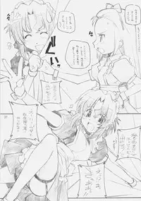 [MARUARAI (Arai Kazuki)] Hina Matsuri (Hayate the Combat Butler)