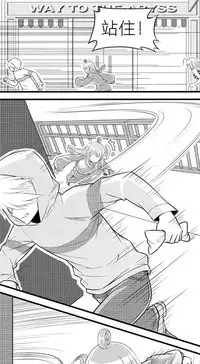 [Super-Joannco] Escape the Abyss (Chinese) (Ongoing)