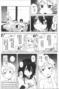 [Survival Knife] Sei ZONE - SEX ZONE [Chinese]