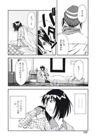 [Ryoumoto Hatsumi] Pilgrim Memory