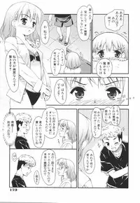 [Hoshizaki Hikaru] I Love H