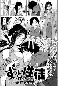 Action Pizazz DX 2017-01 [Digital]