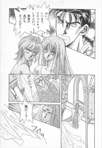 [Asagiri Yuu] Midnight Panther Volume 2 JPN