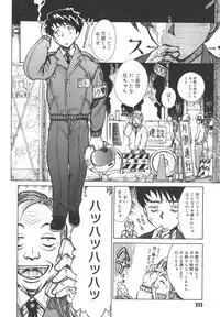 [Yosuteinu] Dogman Scrap