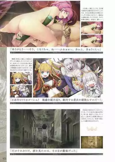 Fuukan no Grasesta Perfect Guidebook